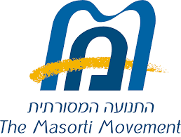 Abundant Education Offerings From Masorti Israel